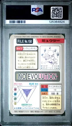 1997 POCKET MONSTERS CARDDASS #150 MEWTWO-PRISM PSA 9 - Image 2