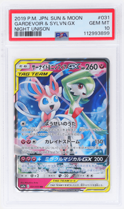 2019 Pokemon Sun and Moon Night Unison Gardevoir/Sylveon Gx #31 PSA 10 - Image 1