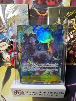 Bartholomew Kuma OP12-119 SEC Parallel Alt Art One Piece TCG JAPANESE US Seller - Image 1