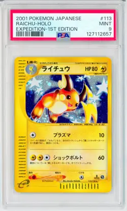 2001 Pokemon Japanese Raichu Holo 1st Edition PSA 9, eSeries Base/Expedition 113 - Image 1