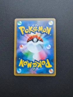 Pokemon card - Silvally GX - Dream League 041/049 SM11b - Jpn - NM - Image 2