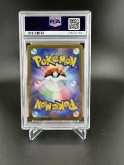 PSA 10 Roaring Moon ex SAR 218/187 sv8a Terastal Festival Japanese Pokemon Card - Image 2