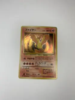 Moltres No.146 Fossil Set Rare Holo Pokemon Japanese Card Vintage LP/mp - Image 1