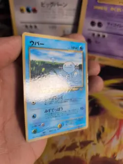 Pokemon Karte Card Felino Wooper Neo Genesis Corocoro Gsnw Wotc japanese Exc - Image 3