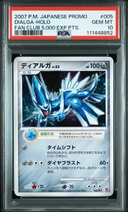 PSA 10 Pokemon Card ialga Palkia Holo Fan Club 2007 005 006 Japanese - Image 5