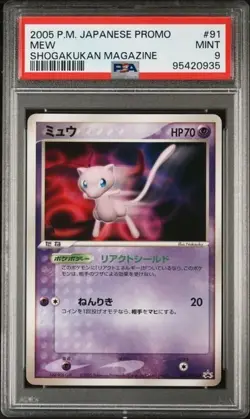 PSA 9 Pokemon Card Mew Shogakukan Magazine Promo 2005 091 Japanese - Image 1