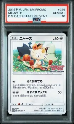 PSA 10 Pokemon Card Meowth Pokemon Card Station Event Promo 2019 375 Japanese - Image 1