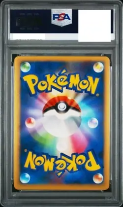 PSA 10 Pokemon Card Victory Medal Meganium Promo 2009 041 Japanese - Image 2