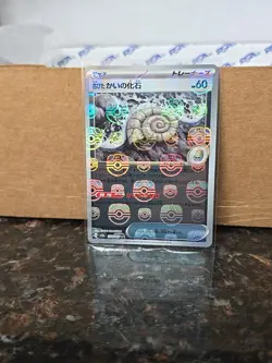Ancient Helix Fossil 154/165 Sv2a: Pokemon Card 151 Regular (Japanese) - Image 1