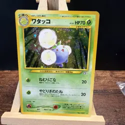 Pokemon - Japanese - Jumpluff Holo - Neo Genesis - No. 189 - Rare Card - NM - Image 1