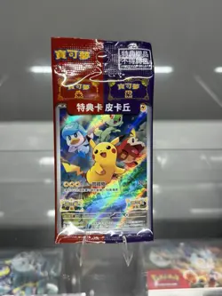 Pokemon TCG NM Chinese Pikachu 001/Sv-p Promo Scarlet & Violet FA Holo - Image 1