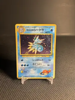 Pokemon TCG Misty's Seadra Leaders' Stadium Holo (Japanese) MP - Image 1