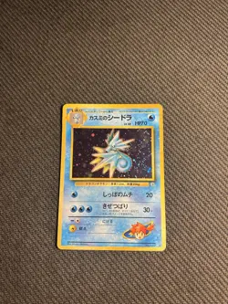 Pokemon TCG Misty's Seadra Leaders' Stadium Holo (Japanese) MP - Image 3