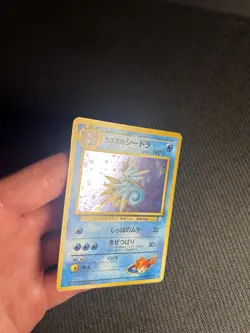 Pokemon TCG Misty's Seadra Leaders' Stadium Holo (Japanese) MP - Image 4