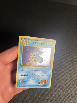 Pokemon TCG Misty's Seadra Leaders' Stadium Holo (Japanese) MP - Image 5