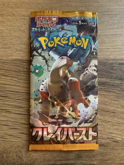 Pokemon TCG Japanese Clay Burst sv2D Sealed Booster Pack x 1 - Image 1