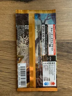 Pokemon TCG Japanese Clay Burst sv2D Sealed Booster Pack x 1 - Image 2