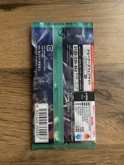Pokemon TCG Japanese Stellar Miracle sv7 Sealed Booster Pack x 1 - Image 2