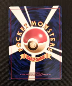 Pokemon Shining Noctowl Neo 4 Japanese Ultra Rare Holo #16 - Image 2