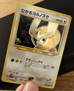 Pokemon Shining Noctowl Neo 4 Japanese Ultra Rare Holo #16 - Image 3