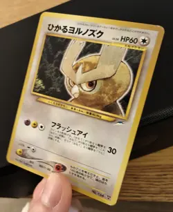 Pokemon Shining Noctowl Neo 4 Japanese Ultra Rare Holo #16 - Image 4