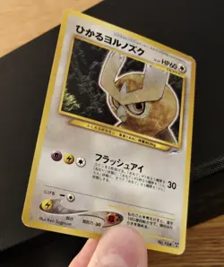 Pokemon Shining Noctowl Neo 4 Japanese Ultra Rare Holo #16 - Image 5