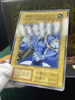 Yu Gi Oh! - Battle Warrior Japanese -No Ref -Common 1999 Booster1 played - Image 2