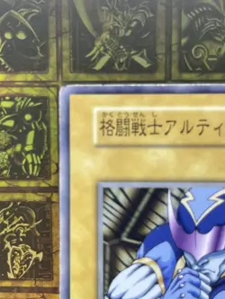 Yu Gi Oh! - Battle Warrior Japanese -No Ref -Common 1999 Booster1 played - Image 3