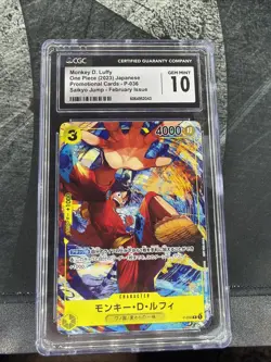 CGC 10 One Piece 2023 Monkey D. Luffy P-036 Promotional Saikyo Jump - Image 1