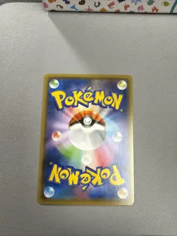 Pokemon Card Pikachu 208/S-P PROMO Yu Nagaba Card Holo #15717 T - Image 2