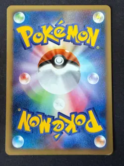 BULBASAUR 001/100 PT3 BEAT OF THE FRONTIER JAPANESE POKEMON CARD TCG MP 2009 - Image 3