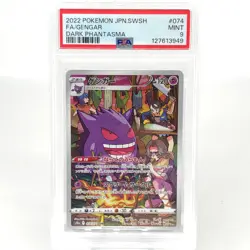 PSA 9 Pokemon Card Gengar 074/071 AR s10a Japanese Karte [9] - Image 1