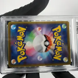 PSA 9 Pokemon Card Gengar 074/071 AR s10a Japanese Karte [9] - Image 5