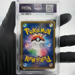 PSA 8 Pokemon Card Charizard GX 007/024 RR Japanese Karte [8] - Image 2