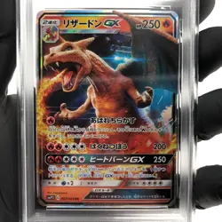 PSA 8 Pokemon Card Charizard GX 007/024 RR Japanese Karte [8] - Image 3
