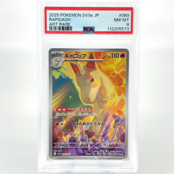 PSA 8 Pokemon Card Rapidash 069/063 AR sv9a Japanese Karte [8] - Image 1