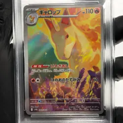 PSA 8 Pokemon Card Rapidash 069/063 AR sv9a Japanese Karte [8] - Image 3