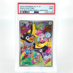 PSA 9 Pokemon Card Ionos Wattrel 232/SV-P Promo Japanese Karte [9] 2 - Image 1