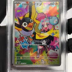 PSA 9 Pokemon Card Ionos Wattrel 232/SV-P Promo Japanese Karte [9] 2 - Image 3