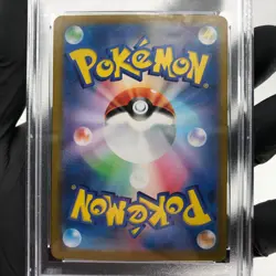 PSA 9 Pokemon Card Ionos Wattrel 232/SV-P Promo Japanese Karte [9] 2 - Image 4