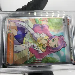 PSA 9 Pokemon Card Miriam 100/078 SR Sv1v Japanese Karte [9] - Image 5