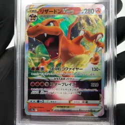 PSA 9 Pokemon Card Charizard Vstar 014/172 RRR Japanese Karte [9] - Image 3