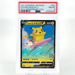 PSA 8 Pokemon Card Pikachu V 021/028 RR s8a 25thJapanese Karte [8] - Image 1