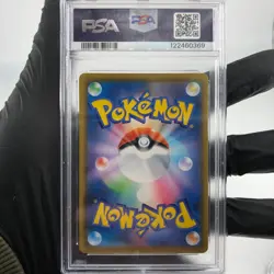 PSA 8 Pokemon Card Pikachu V 021/028 RR s8a 25thJapanese Karte [8] - Image 2