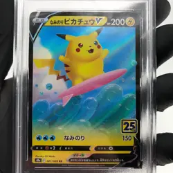PSA 8 Pokemon Card Pikachu V 021/028 RR s8a 25thJapanese Karte [8] - Image 3