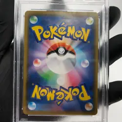 PSA 8 Pokemon Card Pikachu V 021/028 RR s8a 25thJapanese Karte [8] - Image 4