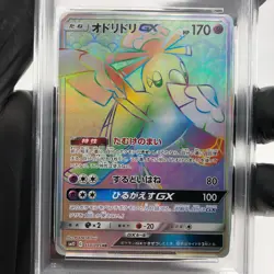 PSA 9 Pokemon Card Oricorio GX 110/095 HR Sm12 Japanese Karte [9] - Image 3