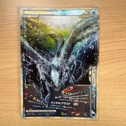 Lugia 029/070 030/070 Ho-Oh 015/070 016/070 Legend L1 Pokemon Card JP Japanese - Image 2
