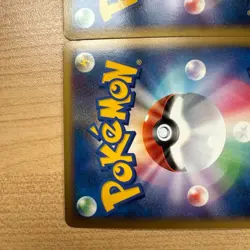 Lugia 029/070 030/070 Ho-Oh 015/070 016/070 Legend L1 Pokemon Card JP Japanese - Image 5