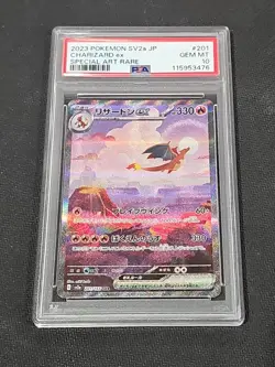 Charizard ex 201/165 Sv2a: Pokemon Card 151 Holo (Japanese) - Image 1